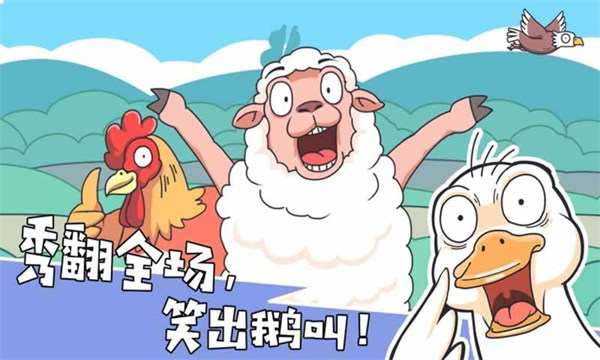 我滴個(gè)神啊 v1.3.4 安卓版 1