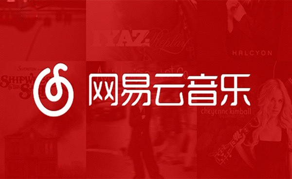 網(wǎng)易云音樂(lè)播放器pc端 v2.10.6.200601 1