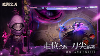 華為魔淵之刃安裝包 v2.0.40 安卓版 2