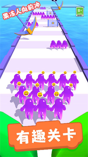 果凍人向前沖 v1.0.2 安卓版 2