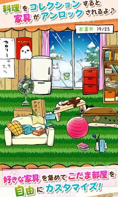 小玉日記 v1.0.2 安卓版 3