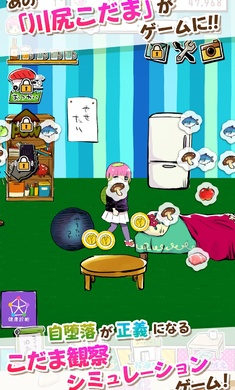 小玉日記 v1.0.2 安卓版 0