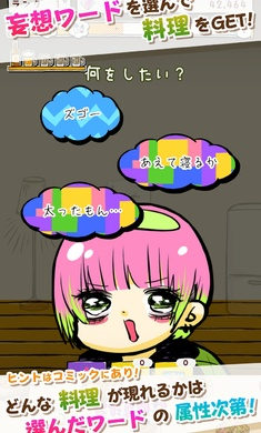 小玉日記 v1.0.2 安卓版 1