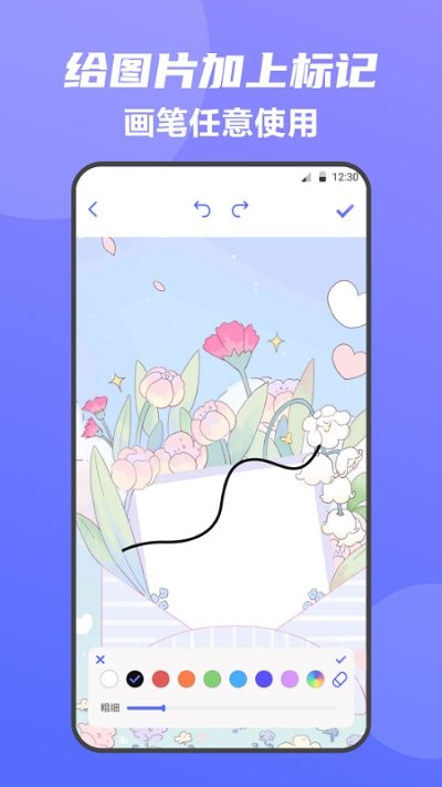全能王手機(jī)掃描儀 v3.6.6安卓版 0