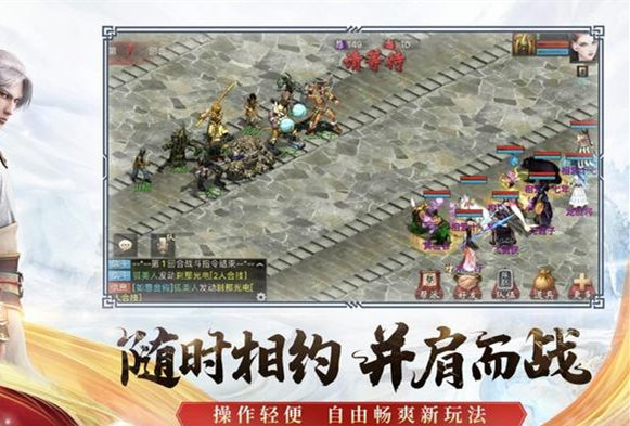 大話西游口袋版 v2.0.209 安卓版 3