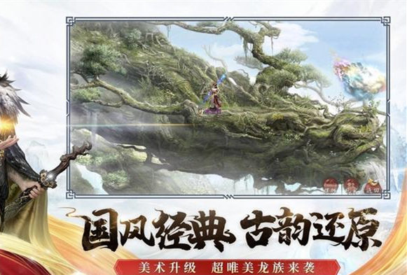 大話西游口袋版 v2.0.209 安卓版 0