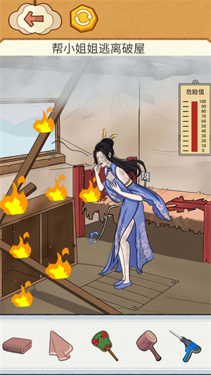 瘋狂腦力挑戰(zhàn) v1.0 安卓版 2