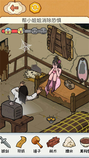 瘋狂腦力挑戰(zhàn) v1.0 安卓版 0