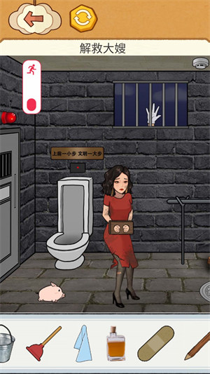 瘋狂腦力挑戰(zhàn) v1.0 安卓版 3