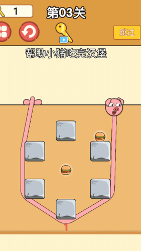 考驗大闖關(guān) v1.0 最新版 1