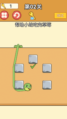考驗大闖關(guān) v1.0 最新版 3