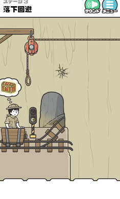 神回避4日服 v1.0.0 安卓版 1