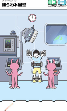 神回避4日服 v1.0.0 安卓版 3