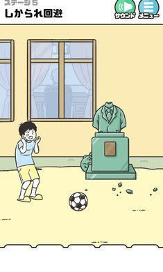 神回避4日服 v1.0.0 安卓版 2