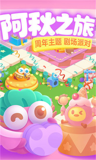 保衛(wèi)蘿卜3蟲蟲助手正式版 v4.9.3 安卓版 2