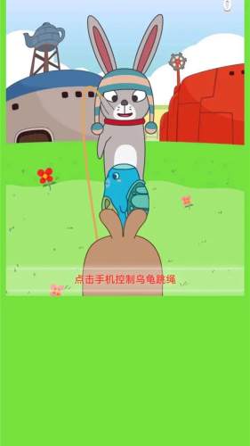 烏龜烏龜跳 v1.0 最新版 1