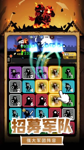 我的割草世界 v1.0.0 安卓版 1