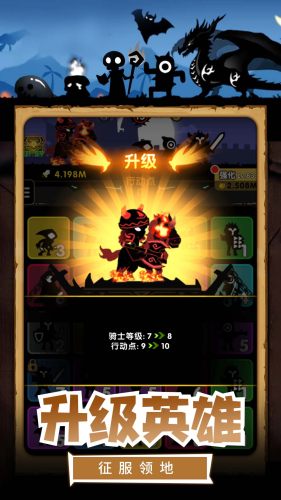 我的割草世界 v1.0.0 安卓版 2