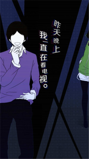 我們的合租房 v1.0.5 安卓版 1