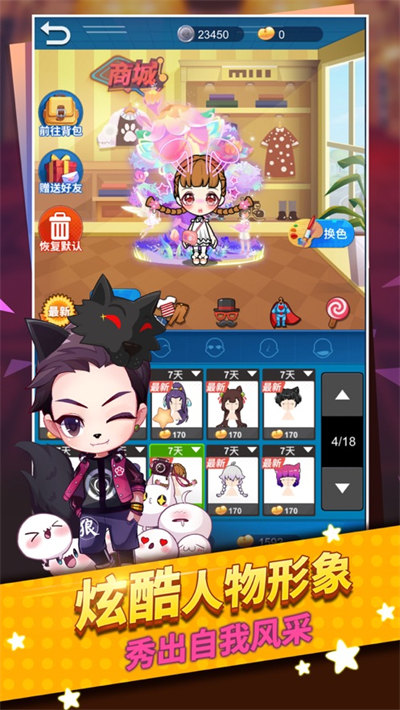 誰(shuí)是臥底蘋果手機(jī)版 v3.1.89 iphone越獄版 2