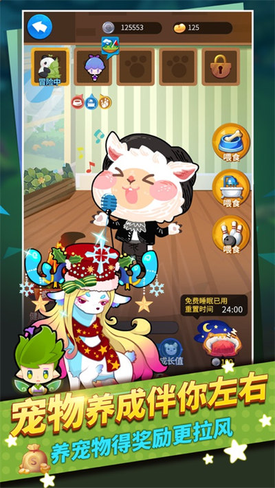 誰(shuí)是臥底蘋果手機(jī)版 v3.1.89 iphone越獄版 3