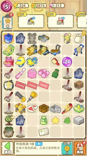 貓咪澡堂 v1.0.8 安卓版 3