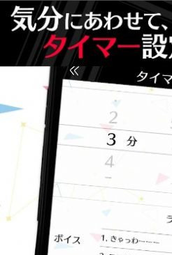 輝夜姬想讓人告白鬧鐘 v1.0.0 安卓版 2