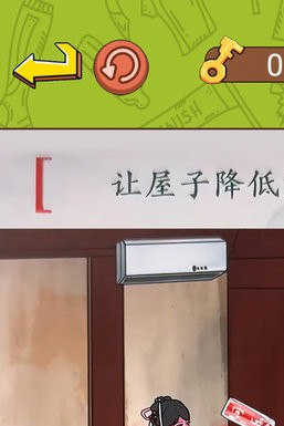 幫幫小老妹兒 v1.0 安卓版 2