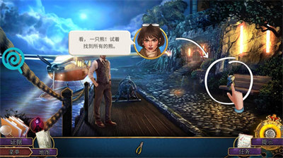 密室逃脫29海島迷蹤 v1.0.0 3