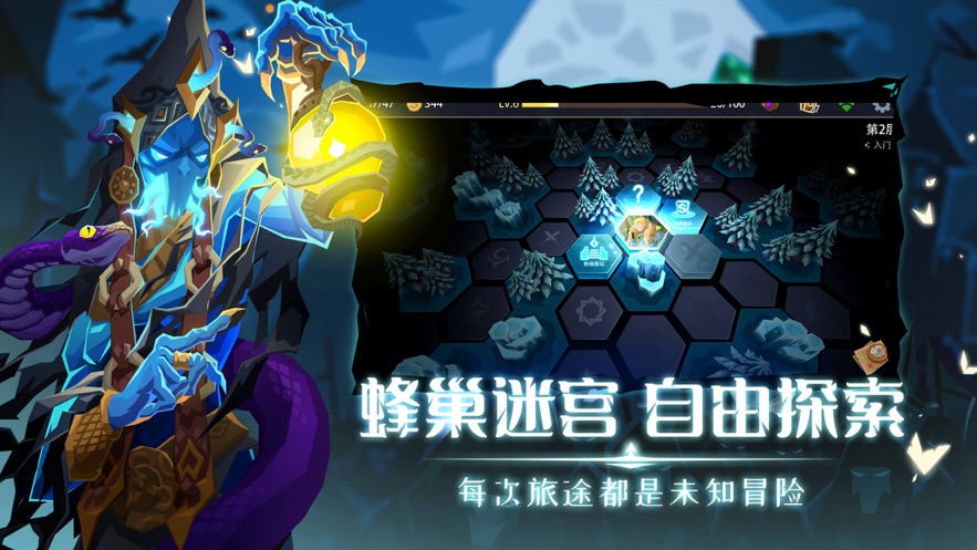 惡魔秘境蘋果版 v1.0.28 ios版 1