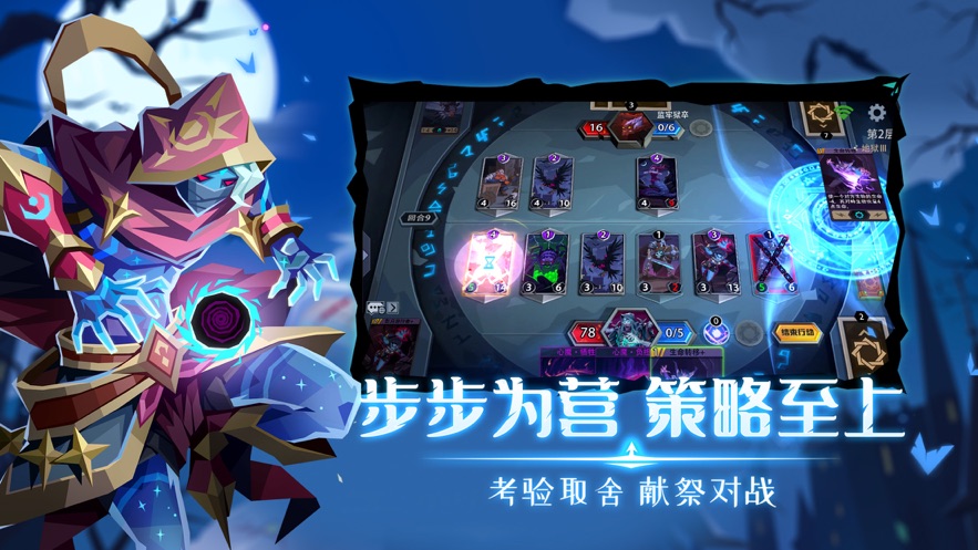 惡魔秘境蘋果版 v1.0.28 ios版 2