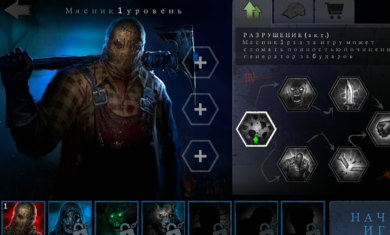 恐怖領域中文版 v1.5.6 安卓版 1