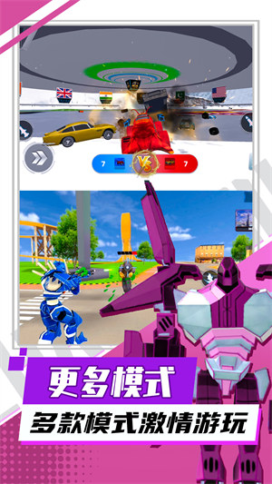 超獸機甲武裝 v1.0.0 安卓版 0