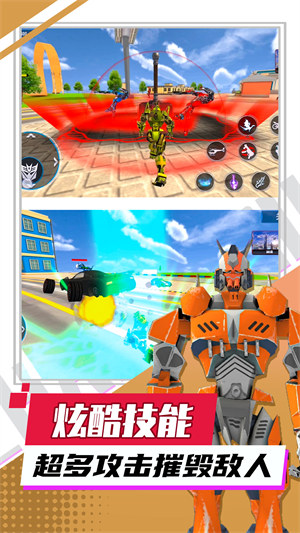 超獸機甲武裝 v1.0.0 安卓版 3