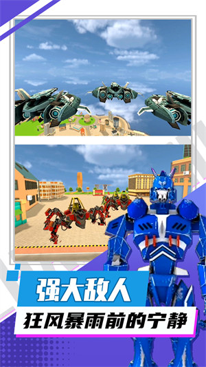 超獸機甲武裝 v1.0.0 安卓版 2