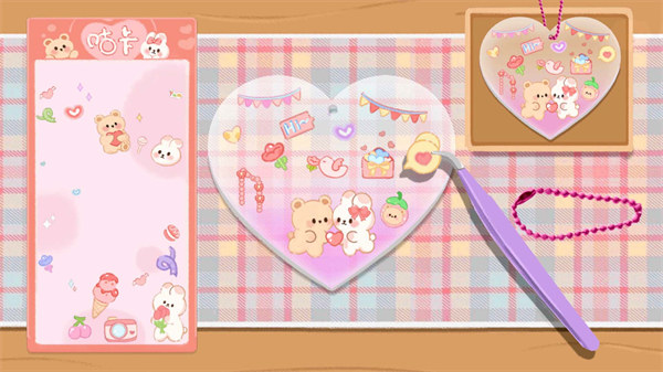 解壓我最溜 v1.0 安卓版 2