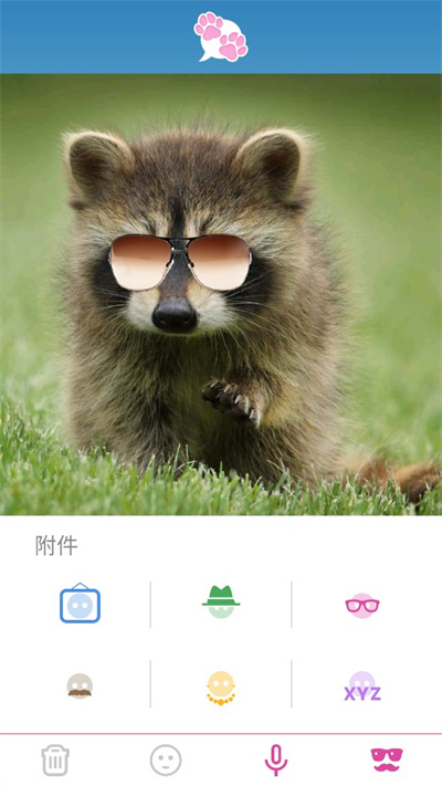 我的寵物會(huì)說話 v8.3.13 最新版 2