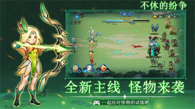 不休的紛爭(zhēng) v1.1 1