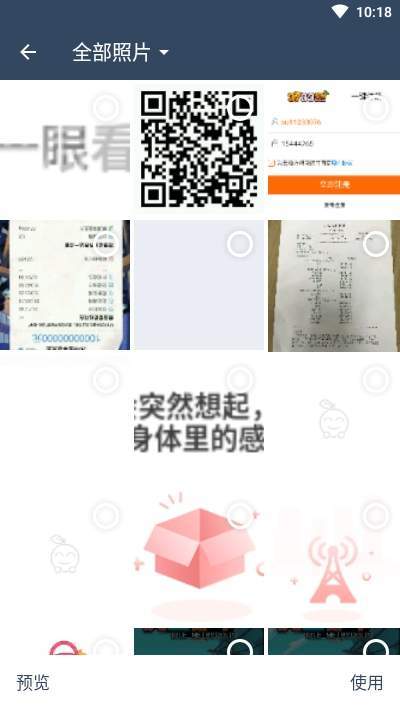 PS海報(bào) v1.0.5 2