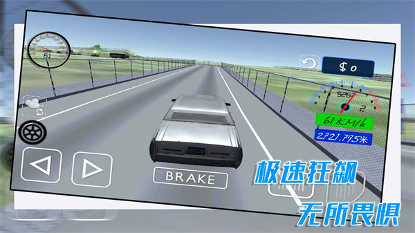 酷玩汽車(chē)駕駛 v1.0.3 安卓版 1