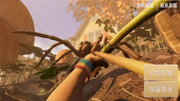 全民荒野狩獵 v1.03 安卓版 1