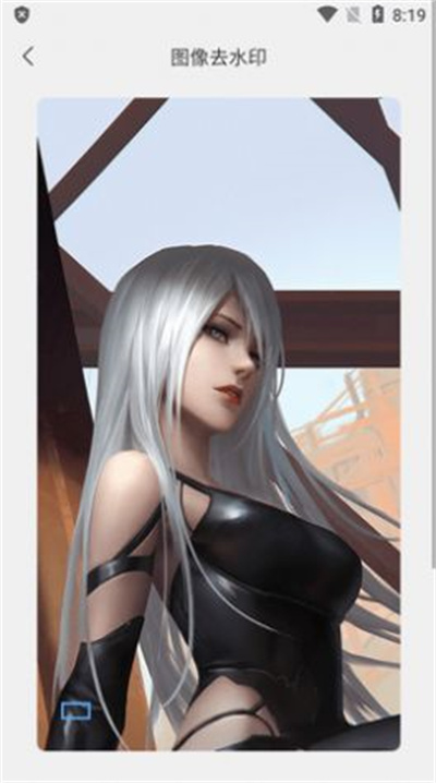 青禾去水印 v1.0.0.3 1