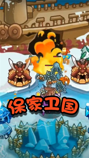 軍團(tuán)大亂斗 v2.0 安卓版 2