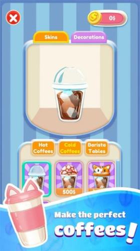 終極咖啡師 v1.0.3 最新版 2