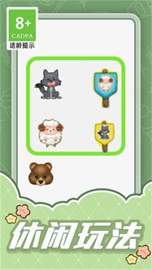 奔跑的線條 v1.0.1 安卓版 0