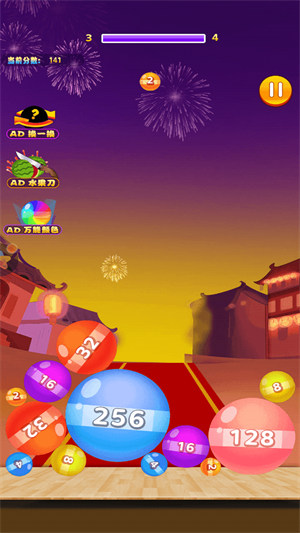 水果大冒險(xiǎn)2 v1.00 安卓版 1