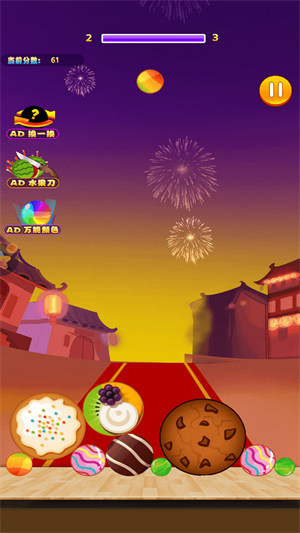 水果大冒險(xiǎn)2 v1.00 安卓版 3