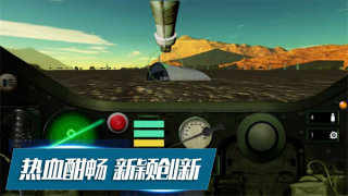 坦克攻防戰(zhàn) v1.0.4 最新版 1