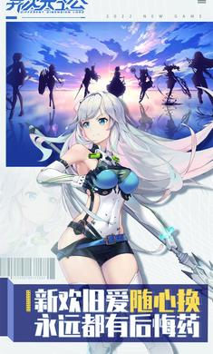 異次元主公 v1.0.3 安卓版 2