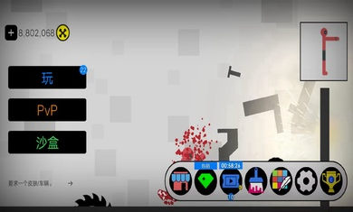 惡搞火柴人游樂(lè)場(chǎng)中文版 v2.1 安卓版 3